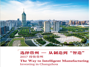 Investing in Changzhou